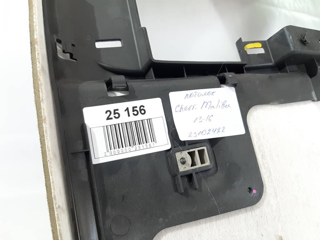 Malibu Стеля даху Chevrolet Malibu 2013-2016 23102422 Chevrolet Malibu 12