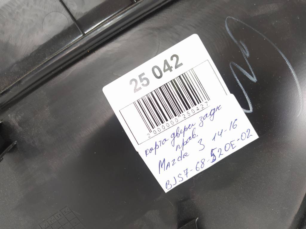 3 Карта дверей задньої правої Mazda 3 2014-2016 BJS768520E02 Mazda 3 7