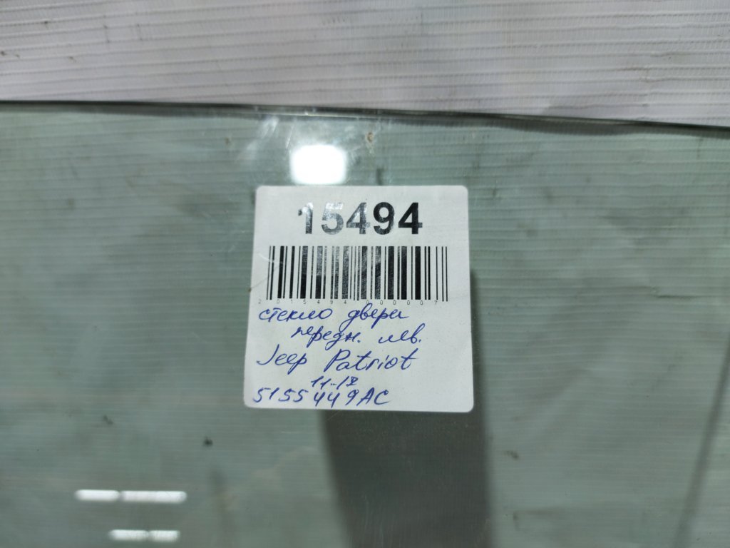 Patriot Скло дверей передньої лівої Jeep Patriot 2007-2017 5155449AC Jeep Patriot 34