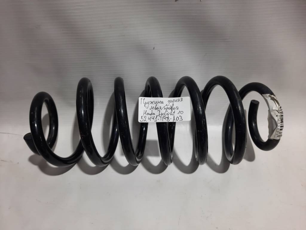 Insight Пружина задняя левая/правая Honda Insight 2010 52441TM8A03 Honda Insight 13