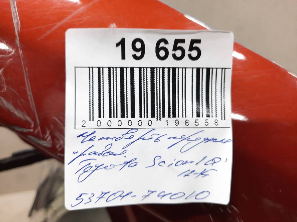 Scion iq Чверть передня права Toyota Scion IQ 2012-2015 5370174010 Toyota Scion IQ 7