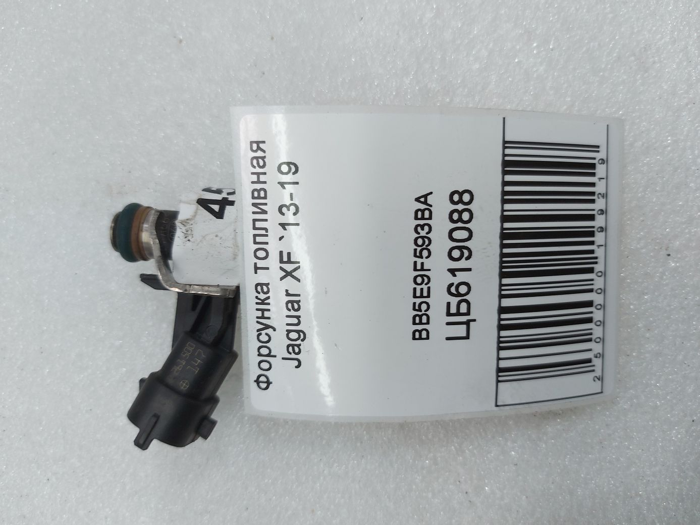 Xf Форсунка паливна Jaguar XF 2013-2019 BB5E9F593BA Jaguar XF 3