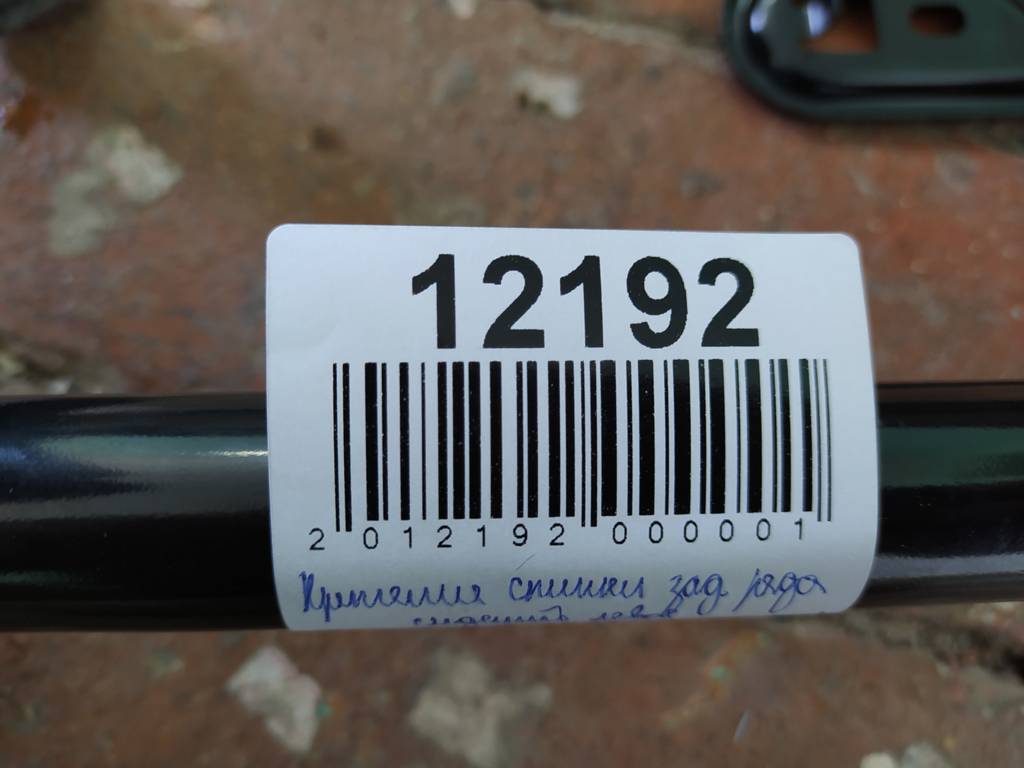 Camry Крепление спинки заднего ряда сидений левое Toyota Camry 2015-2017 7370606050 Toyota Camry 7