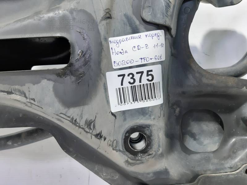 Cr-z Підрамник передній Honda CR-Z 2011-2012 50200TF0G01 Honda CR-Z 12 Cr-z Підрамник передній Honda CR-Z 2011-2012 50200TF0G01 Honda CR-Z 12