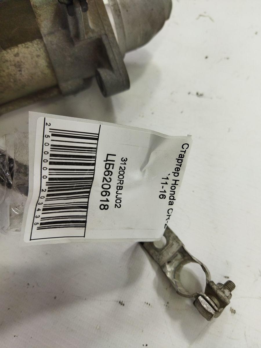 Cr-z Стартер Honda CR-Z 2011-2016 31200RBJJ02 Honda CR-Z 8 Cr-z Стартер Honda CR-Z 2011-2016 31200RBJJ02 Honda CR-Z 8