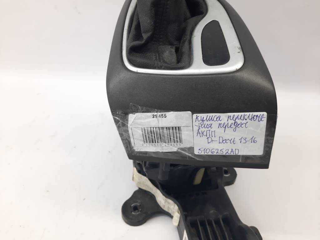 Dart Кулиса переключения передач АКПП в сборе Dodge Dart 2013-2019 5106252AD Dodge Dart 35