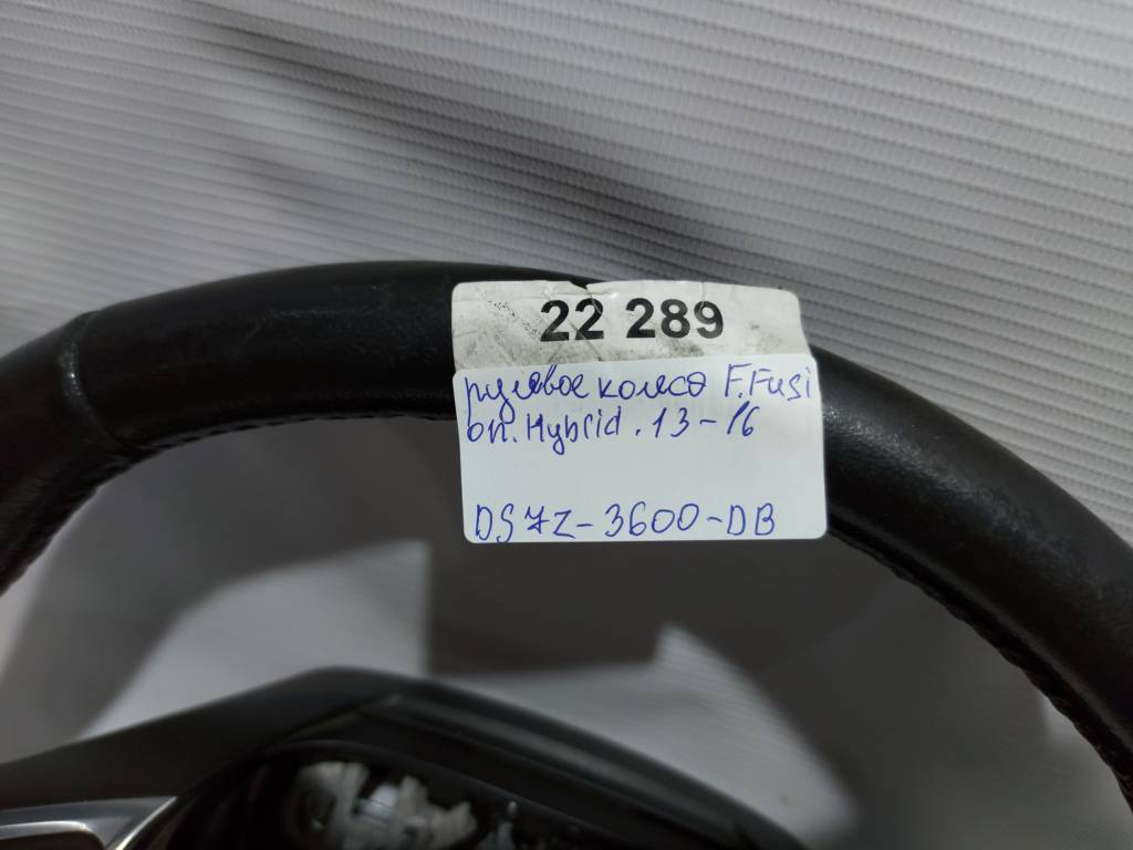 Fusion hybrid Рульове колесо Ford Fusion Hybrid 2013-2016 DS7Z3600CF Ford Fusion Hybrid 12