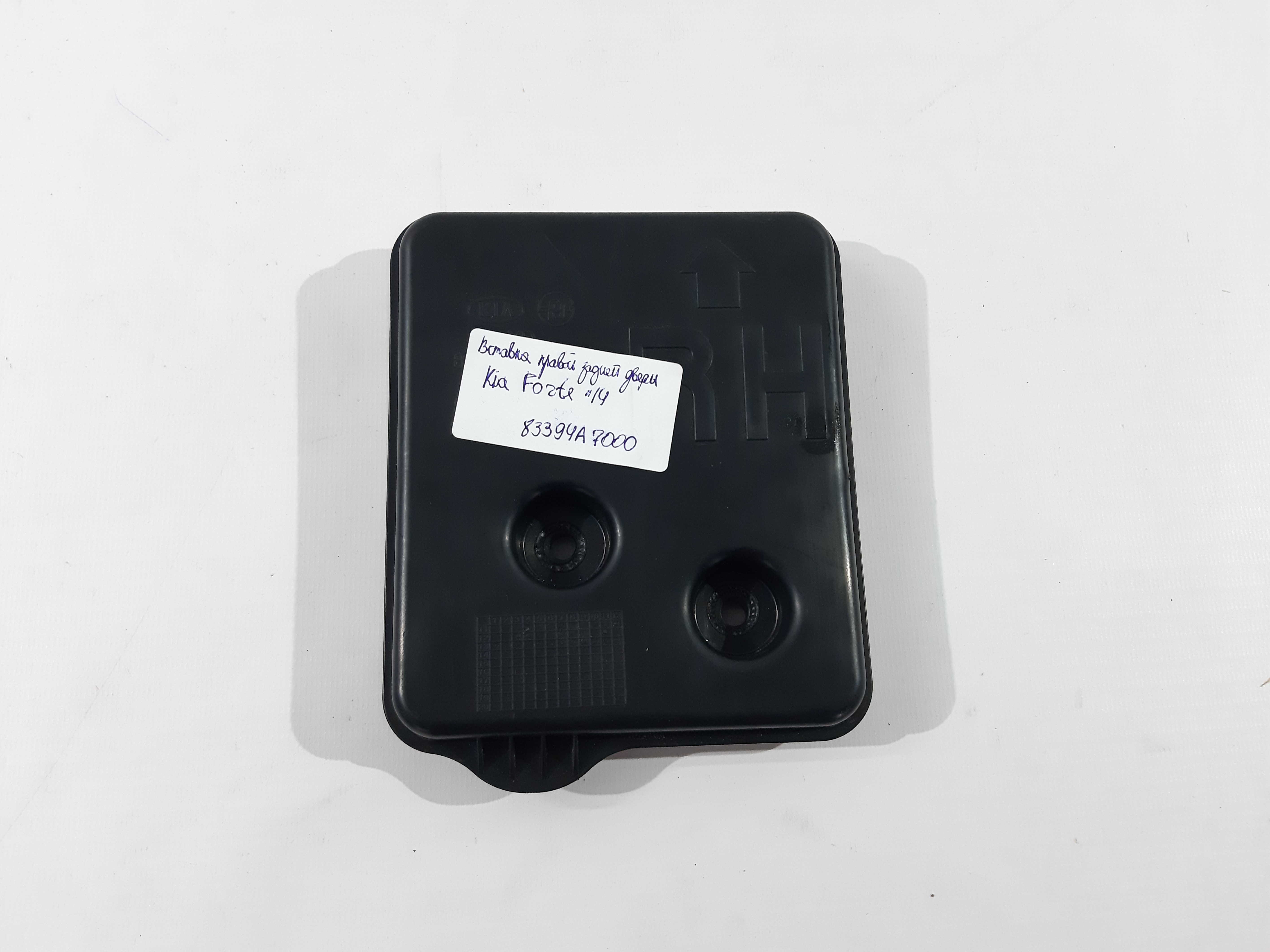 Forte Вставка двери задней правой Kia Forte 2014 83394A7000 Kia Forte 2