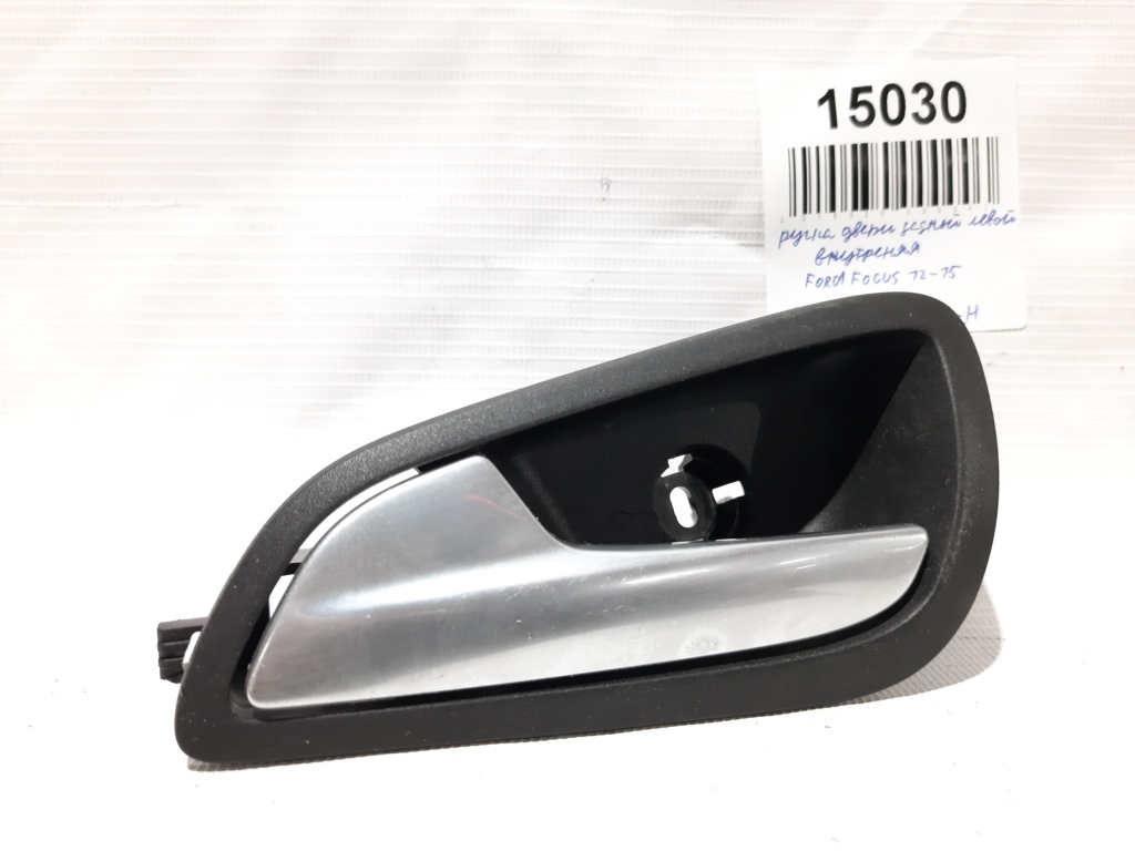 Focus. Ручка дверей задньої лівої внутрішня Ford Focus 2012-2015 CV6Z5822601H Ford Focus
