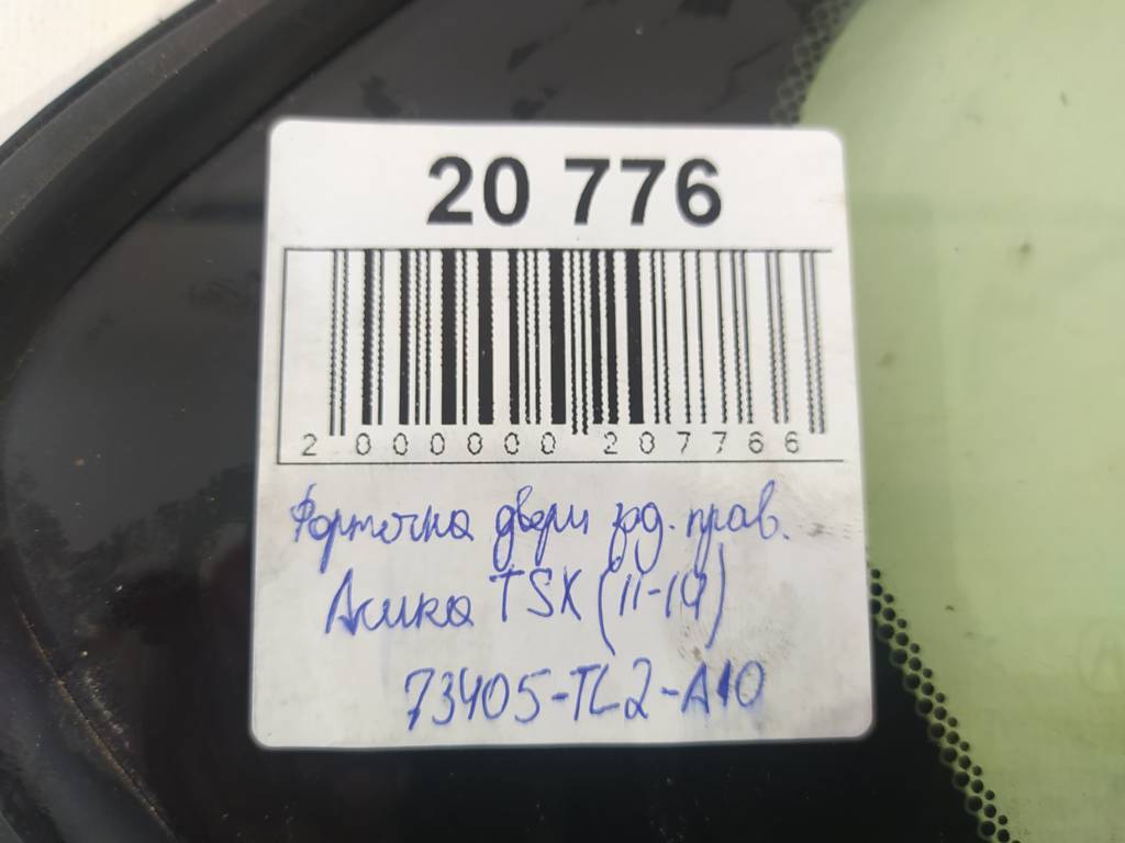Tsx Квадрат двері задньої правої Acura TSX 2011-2014 73405TL2A10 Acura TSX 3