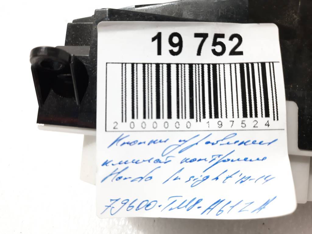 Insight Кнопки управления климат контролем Honda Insight 2012-2014 79600TM8A61ZA Honda Insight 7