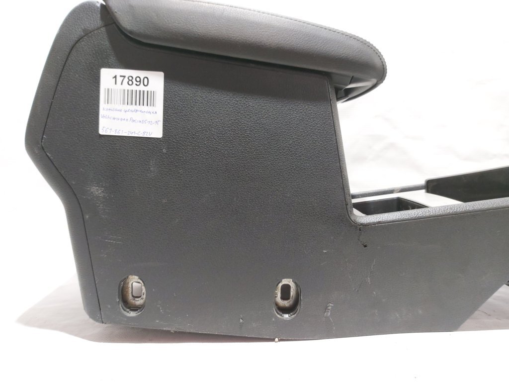 Passat s Консоль центральная Volkswagen Passat S 2012-2015 561863241C82V Volkswagen Passat S 2