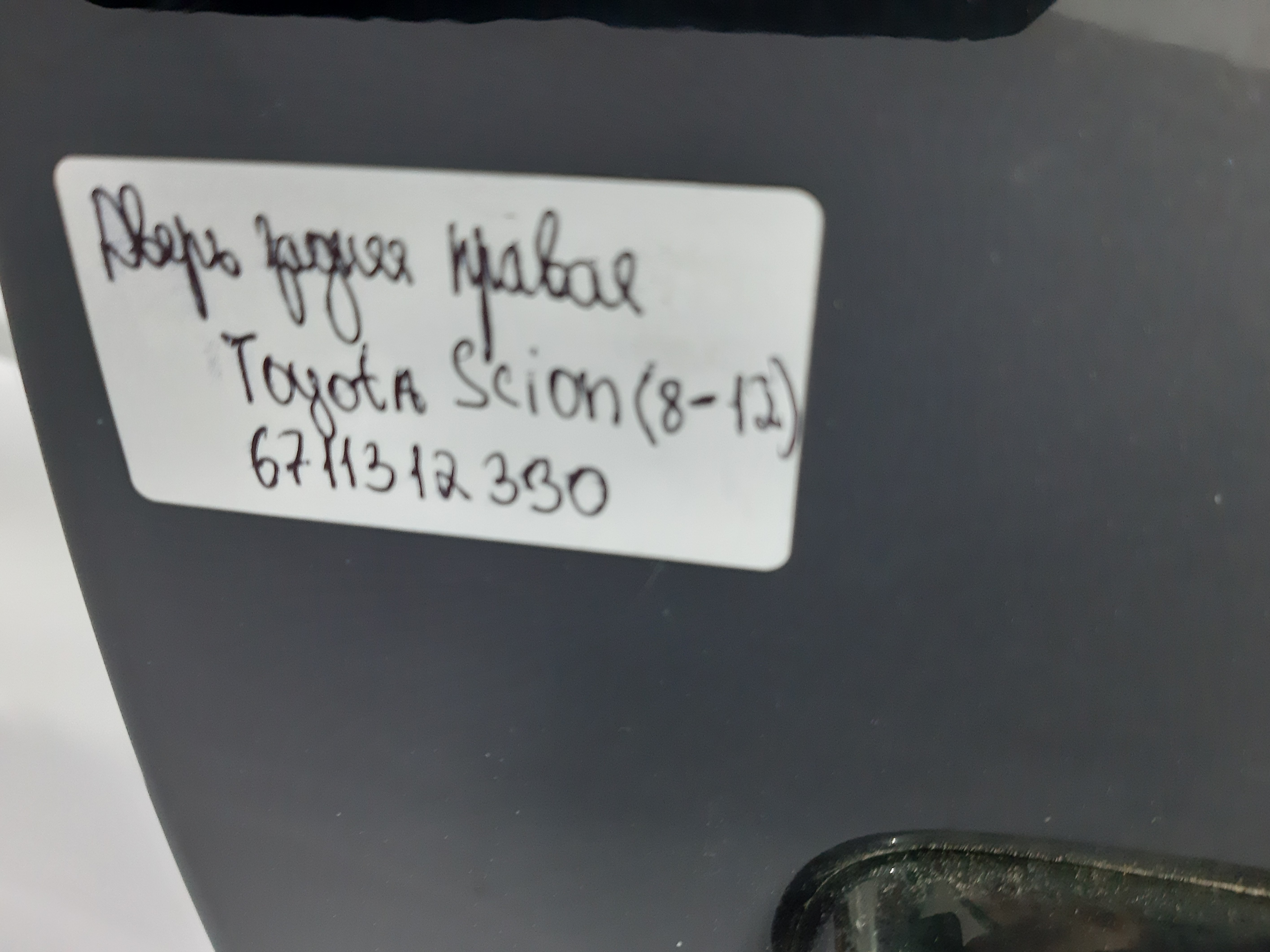 Scion xb Дверь задняя правая Toyota Scion XB 2008-2015 6711312330 Toyota Scion XB 3