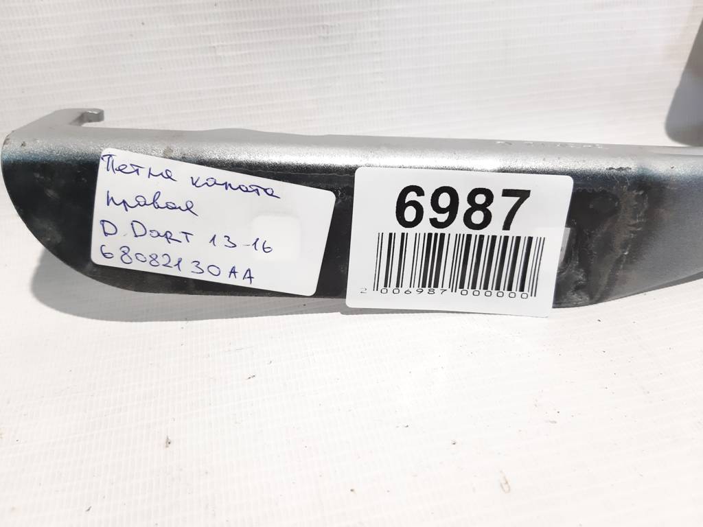 Dart Петля капота права Dodge Dart 2013-2019 68082130AA Dodge Dart 33
