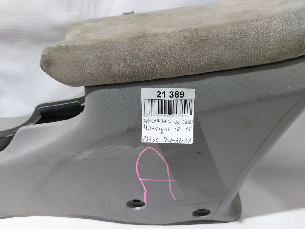 Insight Консоль центральна Honda Insight 2010-2011 83450TM8A12ZB Honda Insight 21