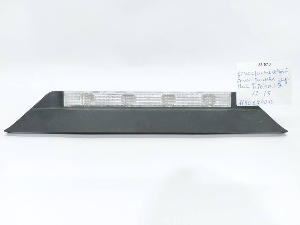 Scion iq. Додатковий стоп задній сигнал Toyota Scion IQ 2012-2015 8150574010 Toyota Scion IQ