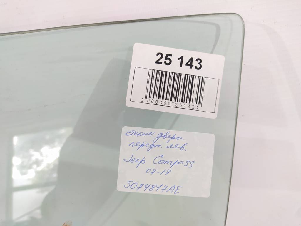 Compass Скло дверей передньої лівої Jeep Compass 2007-2017 5074817AE Jeep Compass 23