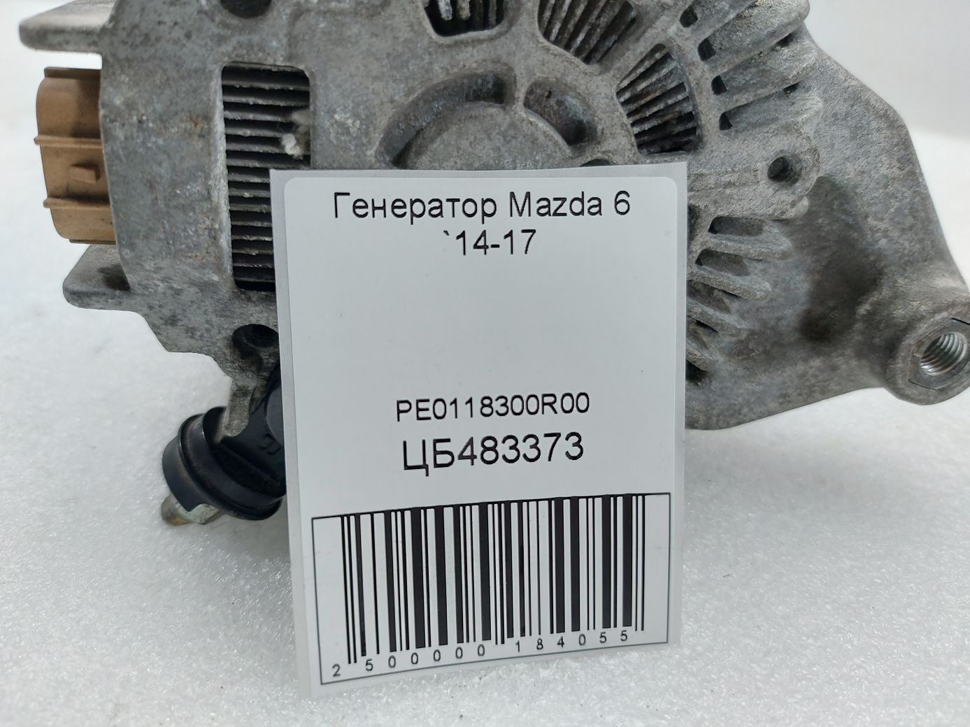 6 Генератор Mazda 6 2014-2017 PE0118300R00 Mazda 6 5