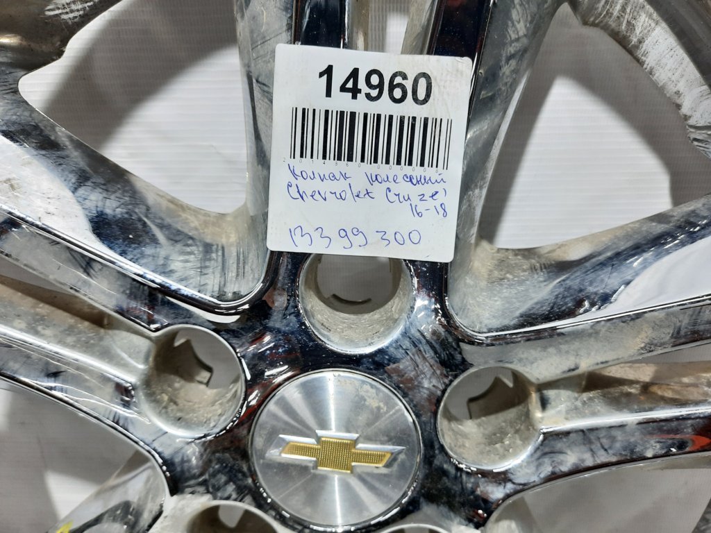 Cruze Ковпаки на колеса Chevrolet Cruze 2016-2018 13399300 Chevrolet Cruze 10