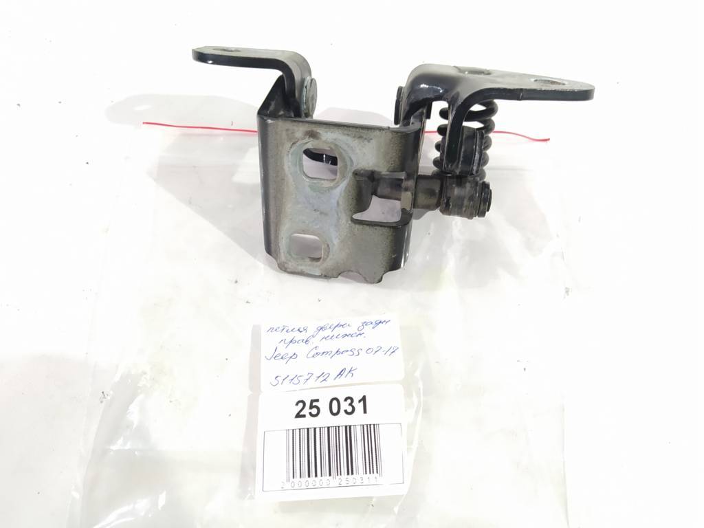Compass Петля двери передней/задней правой нижняя Jeep Compass 2007-2017 5115712AK Jeep Compass 22
