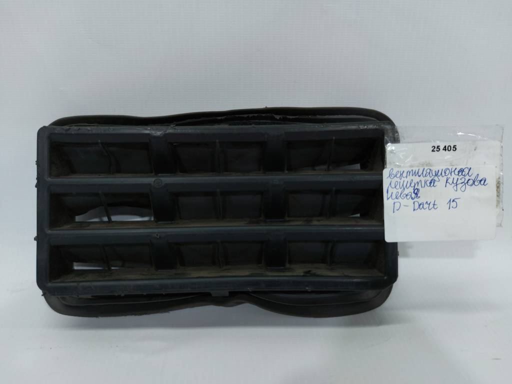 Dart Вентиляционная решётка кузова левая/правая Dodge Dart 2015 5058636AD Dodge Dart 7
