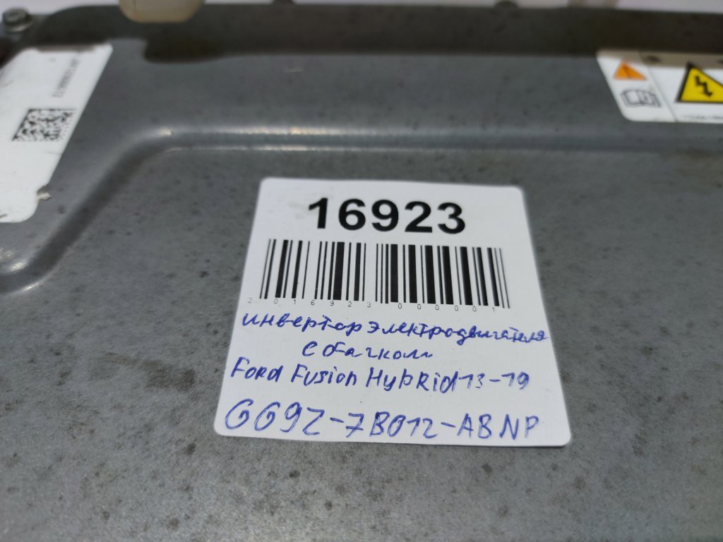 Fusion hybrid Інвертор електродвигуна із бачком Ford Fusion Hybrid 2013-2019 GG9Z7B012ABNP Ford Fusion Hybrid 20