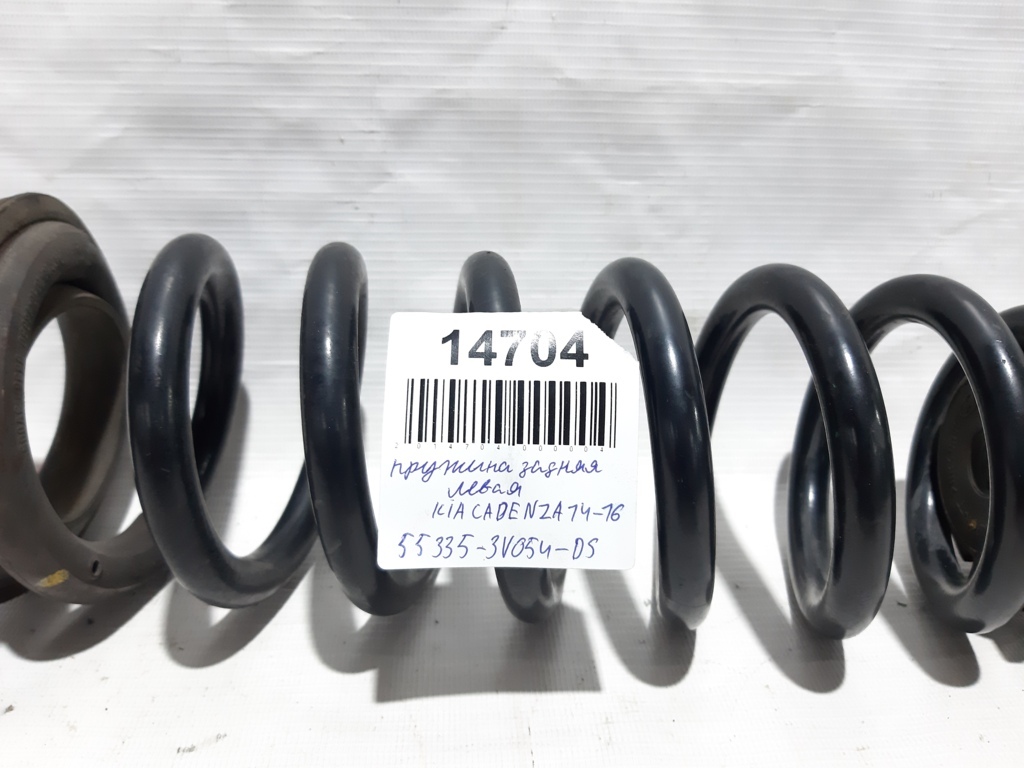 Cadenza Пружина задня ліва/права Kia CADENZA 2014-2016 553353V054DS Kia CADENZA 4 Cadenza Пружина задня ліва/права Kia CADENZA 2014-2016 553353V054DS Kia CADENZA 4