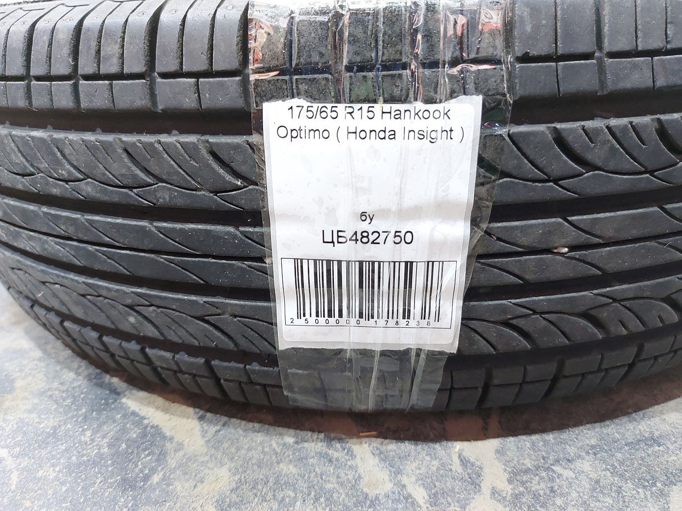  Гума Hankook Optimo 175/65R15 (Honda Insight) 5