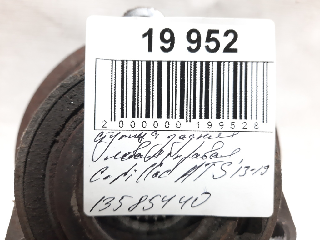 Ats Ступиця задня ліва/права Cadillac ATS 2013-2019 13585440 Cadillac ATS 26