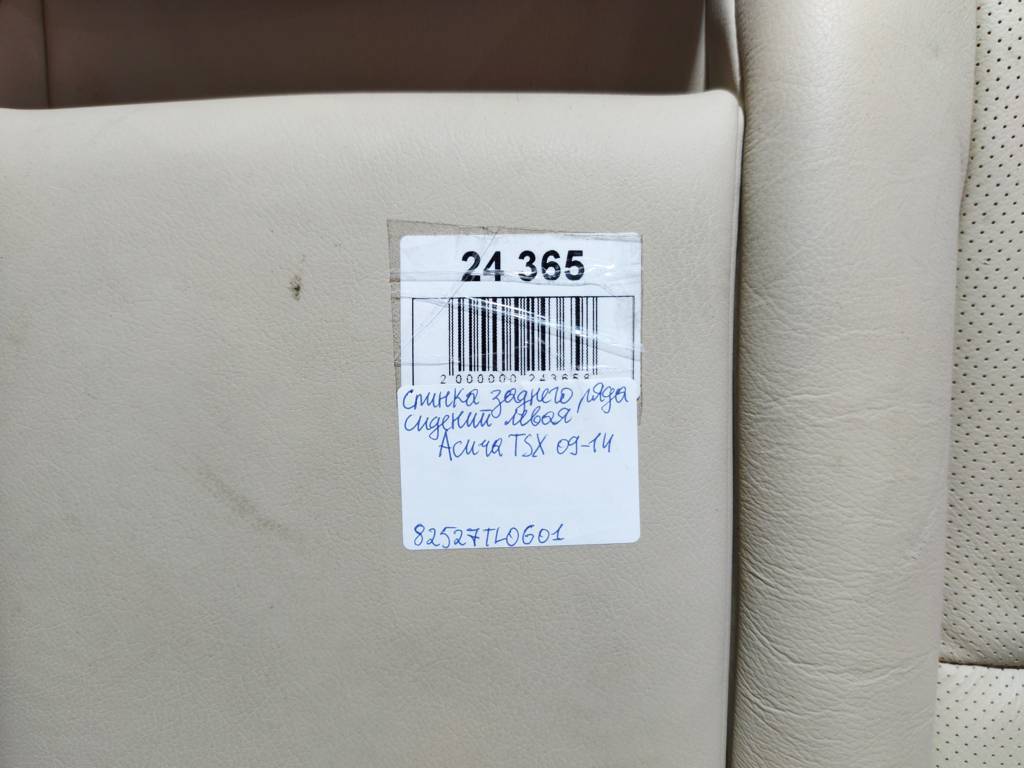Tsx. Спинка заднего ряда сидений левая Acura TSX 2009-2014 82527TL0G01 Acura TSX