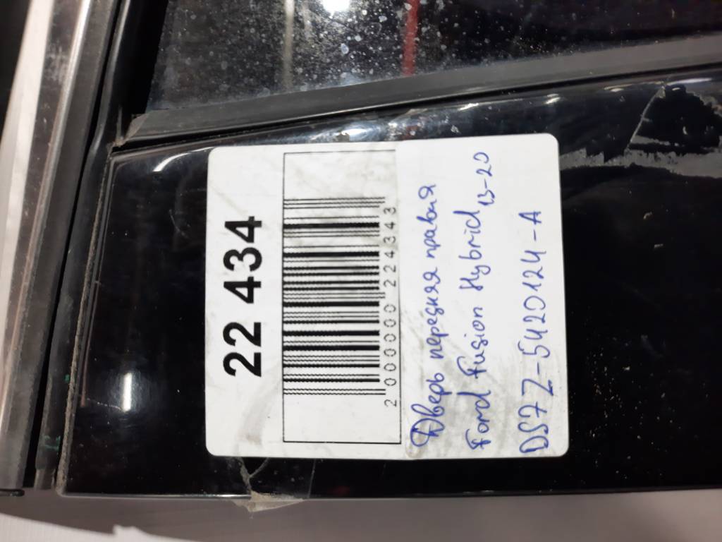 Fusion hybrid Дверь передняя правая Ford Fusion Hybrid 2013-2020 DS7Z5420124A Ford Fusion Hybrid 9
