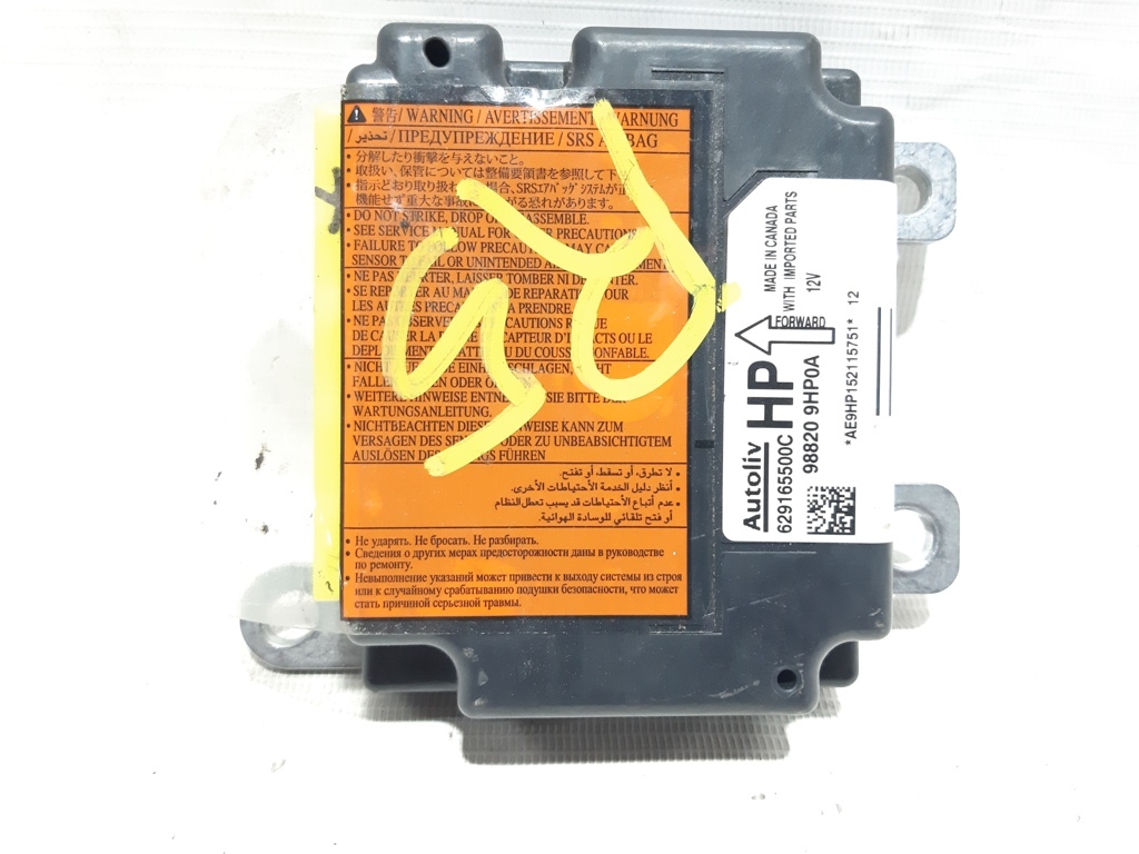 Altima. Блок SRS Nissan Altima 2013-2014 988209HP0A Nissan Altima Altima. Блок SRS Nissan Altima 2013-2014 988209HP0A Nissan Altima