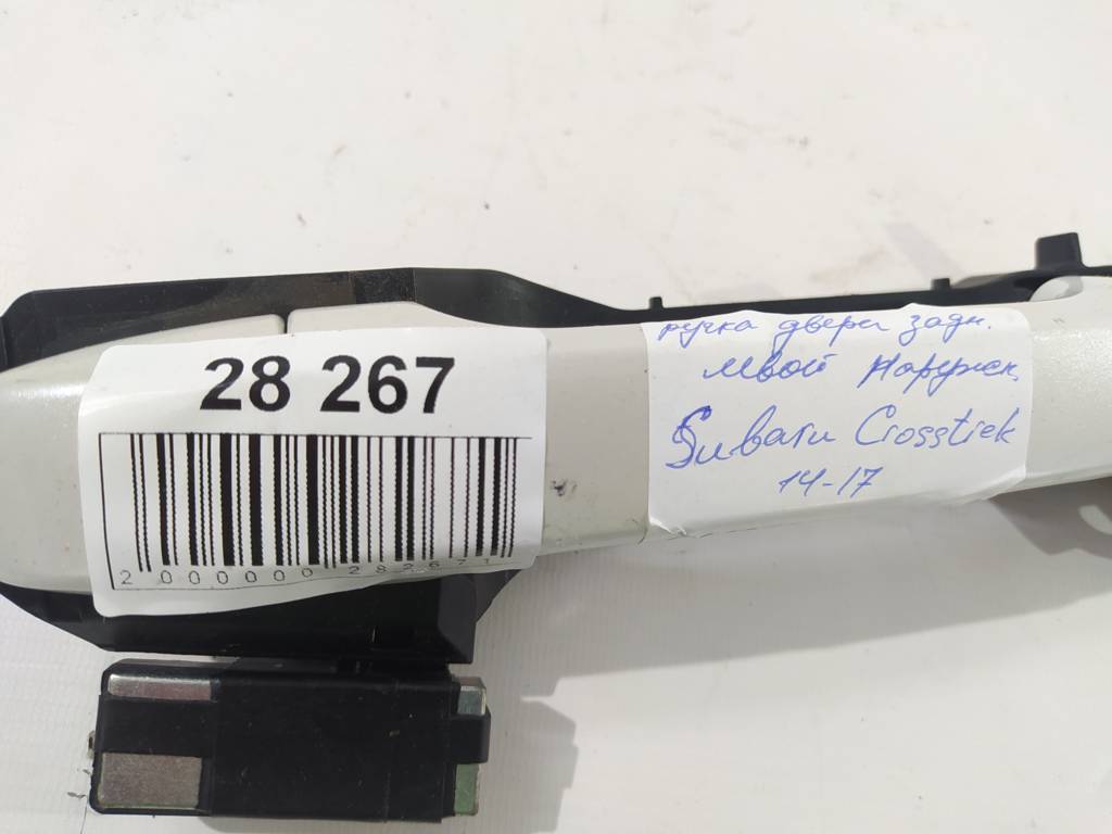Crosstrek Ручка дверей задньої лівої зовнішня Subaru Crosstrek 2014-2017 61160FJ030E1 Subaru Crosstrek 6