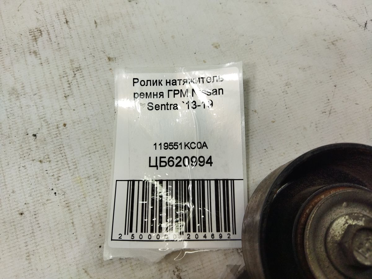Товари з дефектами Ролик натягувач ременя ГРМ (дефект) Nissan Sentra 2013-2019 119551KC0A Nissan Sentra 6