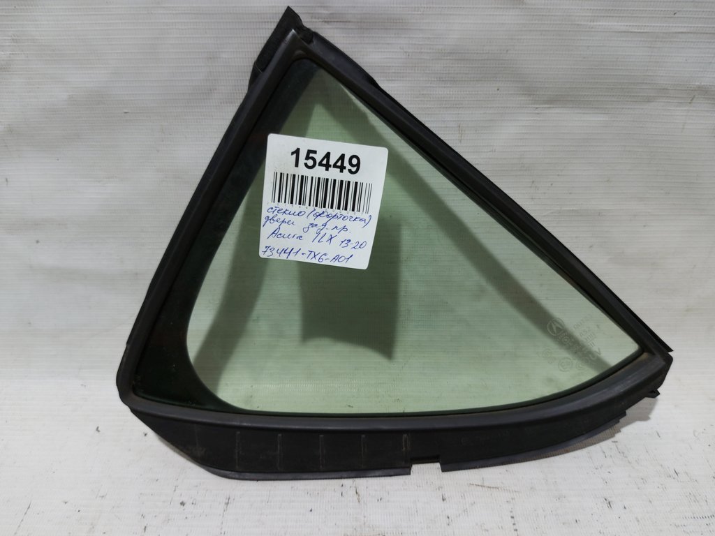 Ilx. Скло (кватирка) двері задньої правої Acura ILX 2013-2020 73441TX6A01 Acura ILX