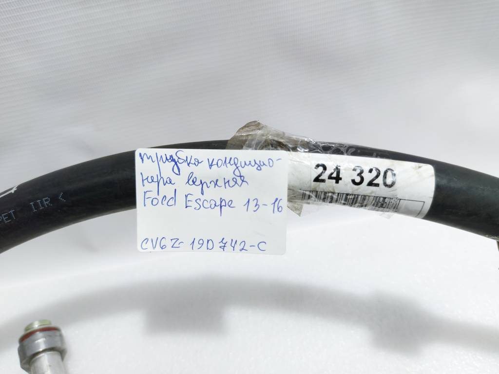 Escape Трубка кондиціонера верхня Ford Escape 2013-2016 CV6Z19D742C Ford Escape 6