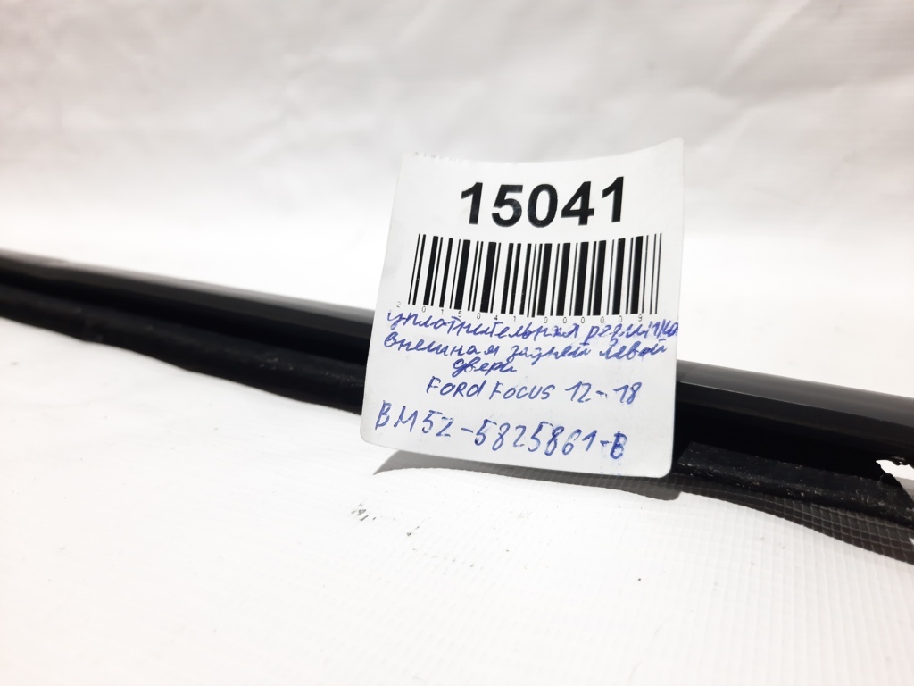 Focus Ущільнювальна гумка скла зовнішніх задніх лівих дверей Ford Focus 2012-2018 BM5Z5825861B Ford Focus 10