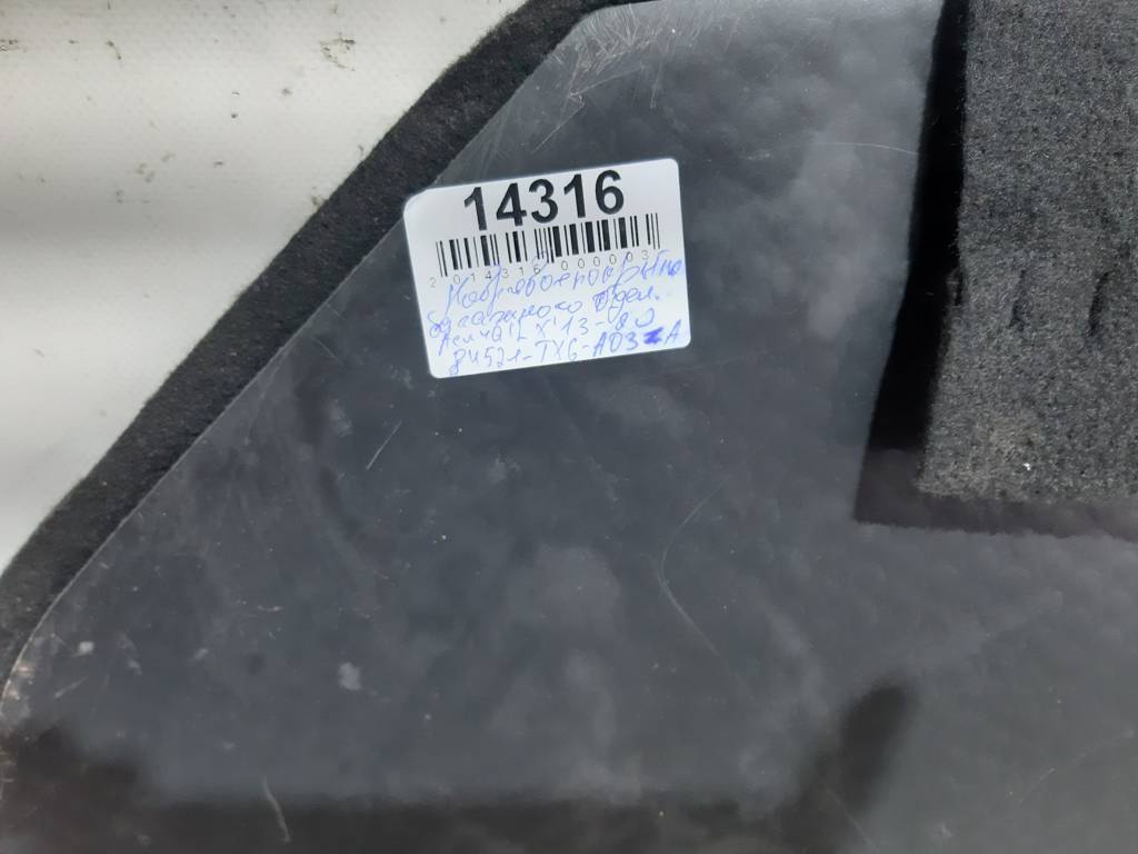 Ilx Килимове покриття багажного відділення Acura ILX 2013-2020 84521TX6A03ZA Acura ILX 3