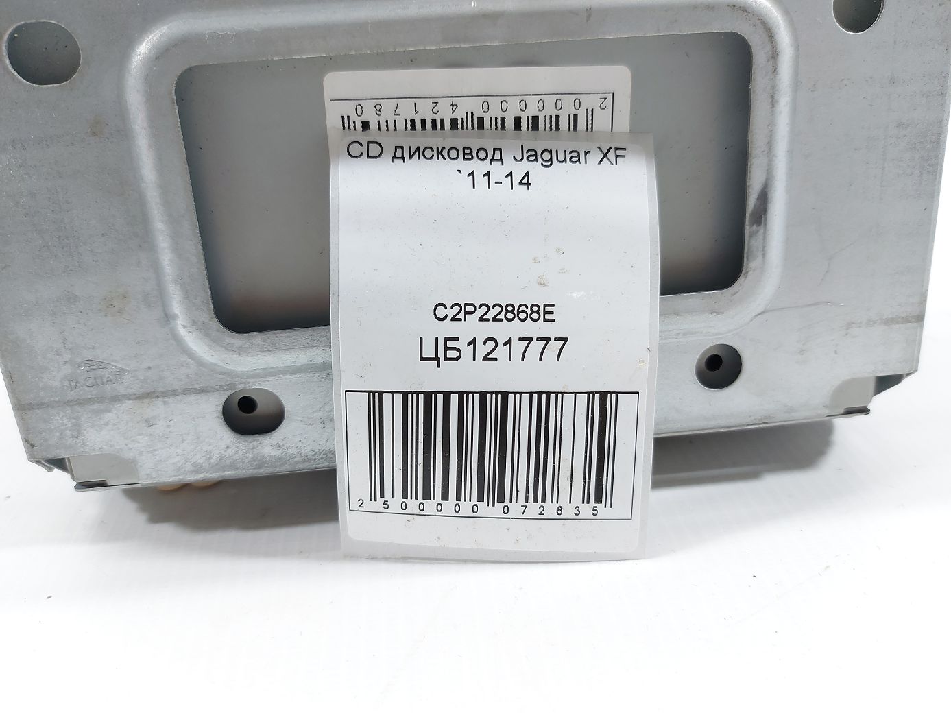 Xf CD дисковод Jaguar XF 2011-2014 C2P22868E Jaguar XF 5