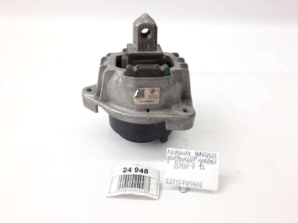 7 series. Подушка крепления двигателя правая BMW 7 2012 22116775906 BMW 7
