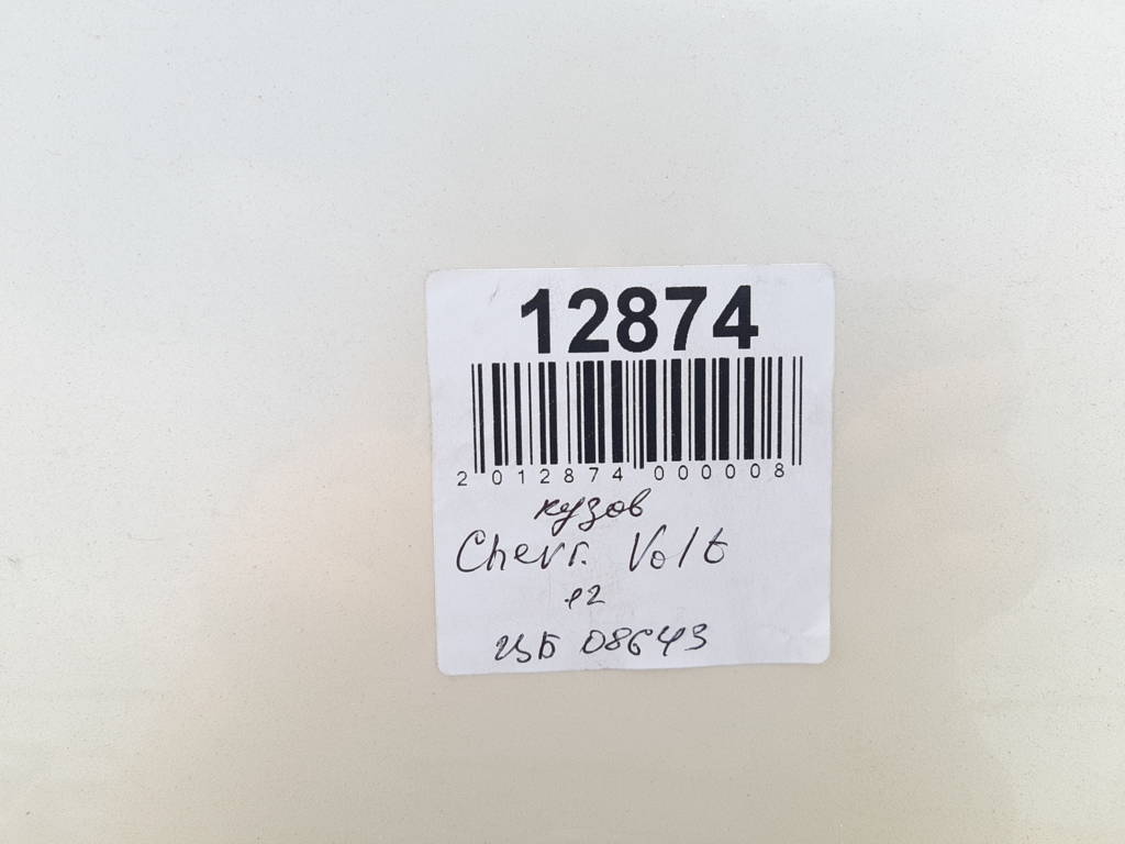 Volt Кузов голий (можна різати) Chevrolet Volt 2012 20968384 Chevrolet Volt 11 Volt Кузов голий (можна різати) Chevrolet Volt 2012 20968384 Chevrolet Volt 11