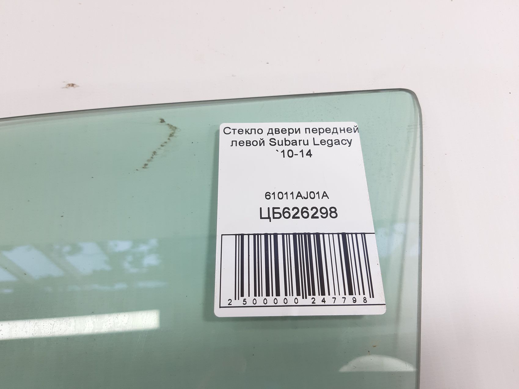 Legacy Скло дверей передньої лівої Subaru Legacy 2010-2014 61011AJ01A Subaru Legacy 5