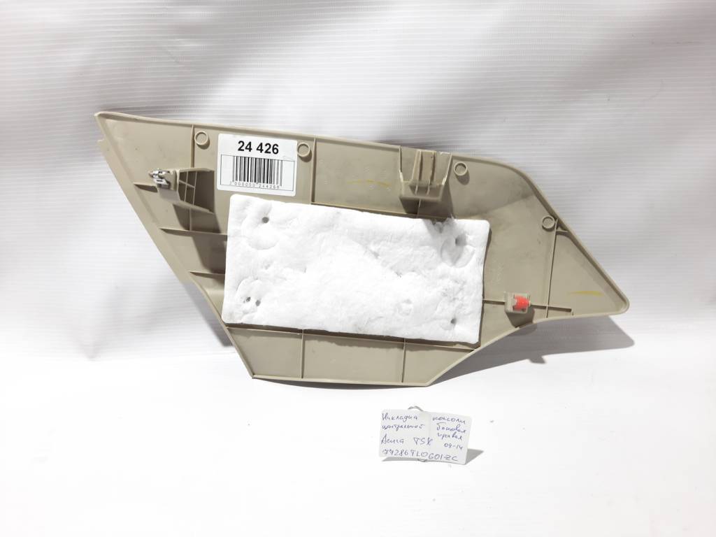 Tsx Накладка консолі центральної збоку права Acura TSX 2009-2014 77286TL0G01ZC Acura TSX 2