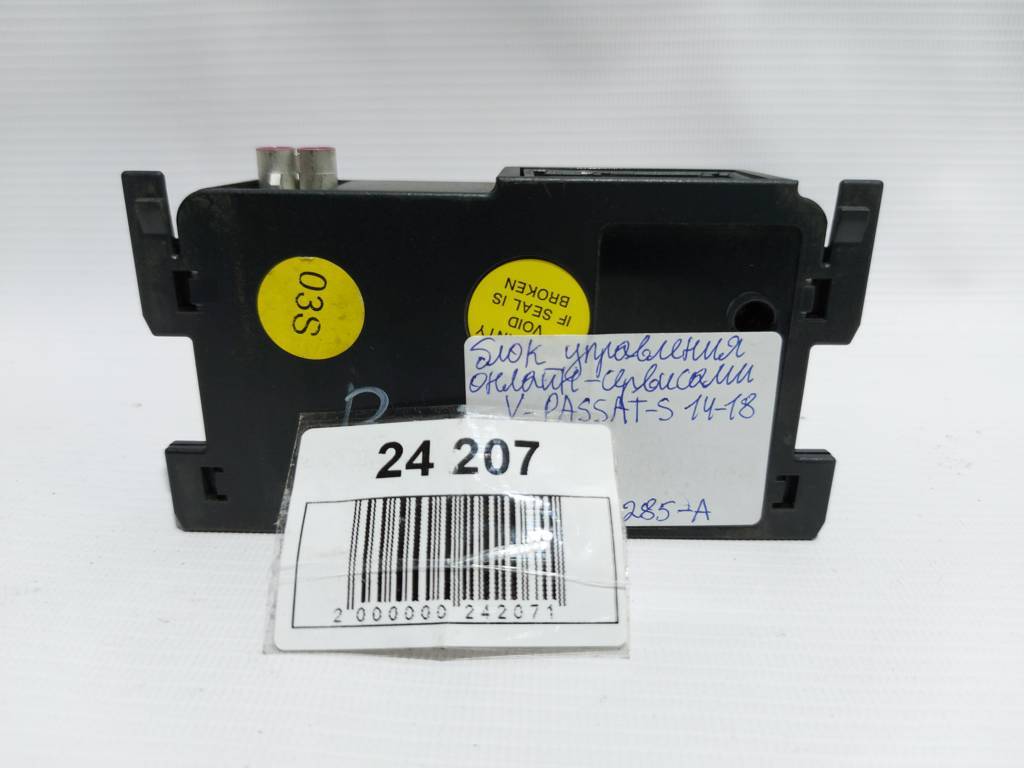 Passat Блок керування онлайн-сервісами Volkswagen Passat 2014-2018 561035285A Volkswagen Passat 4
