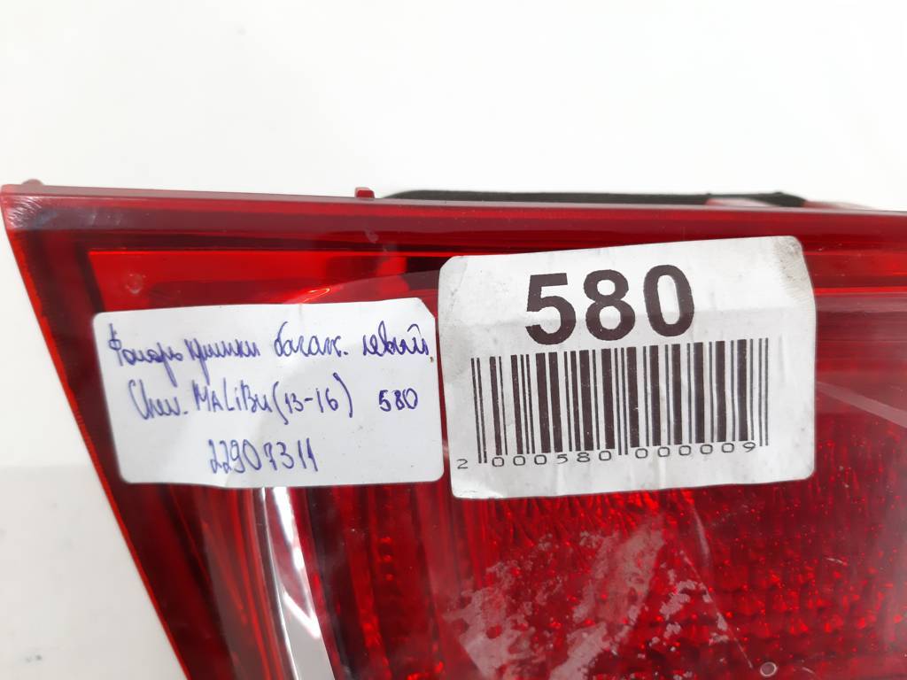 Malibu Фонарь крышки багажника левый Chevrolet Malibu 2013-2018 22907311 Chevrolet Malibu 24