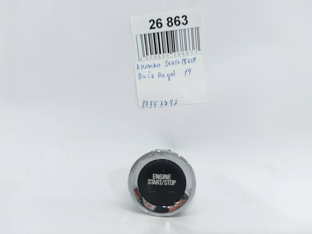 Regal Кнопка Start/Stop Buick Regal 2014 84553742 Buick Regal 1