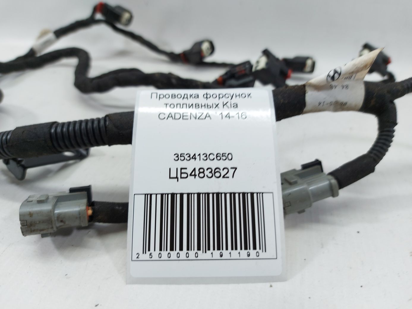 Cadenza Проводка форсунок паливних Kia CADENZA 2014-2016 353413C650 Kia CADENZA 4