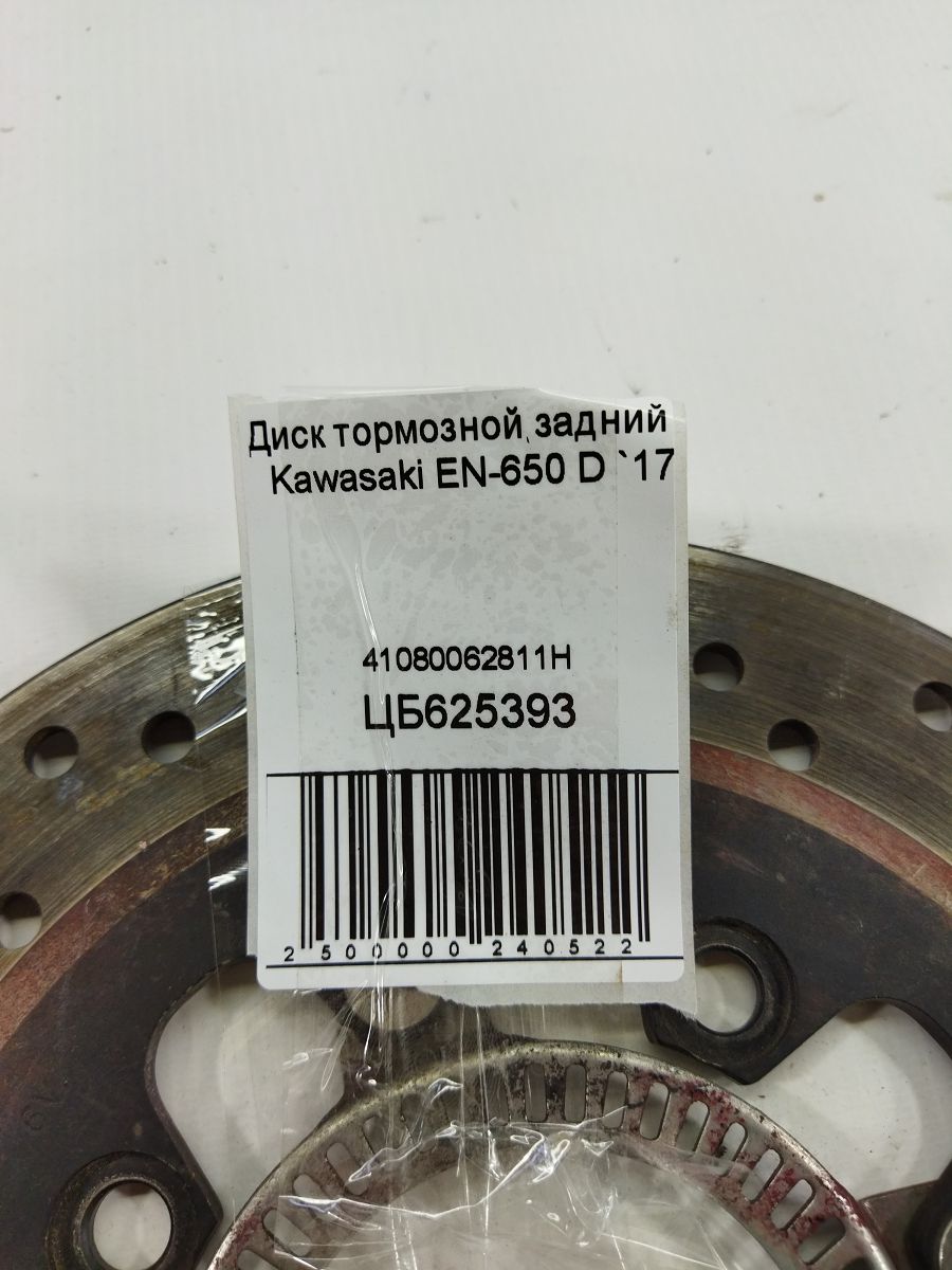 En-650d Диск гальмівний задній Kawasaki EN-650 D 2017 41080062811H Kawasaki EN-650 D 4