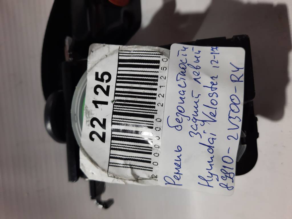 Veloster Ремінь безпеки задній лівий Hyundai Veloster 2012-2017 89810-2V500-RY Hyundai Veloster 6