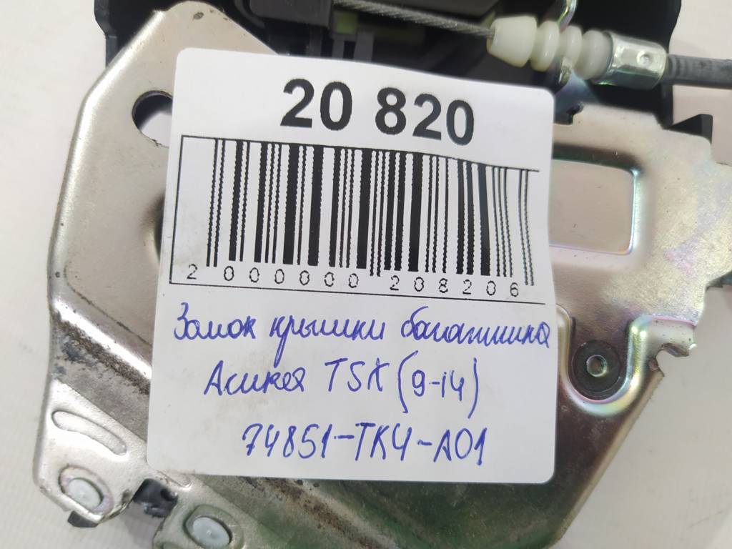 Tsx Замок крышки багажника Acura TSX 2009-2014 74851TK4A01 Acura TSX 10